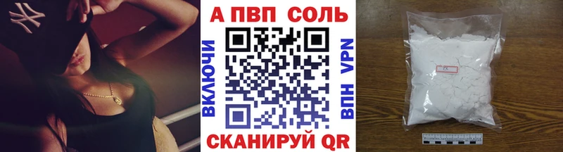 Наркошоп купить АМФ Cocaine Мефедрон Каннабис СК Приволжск