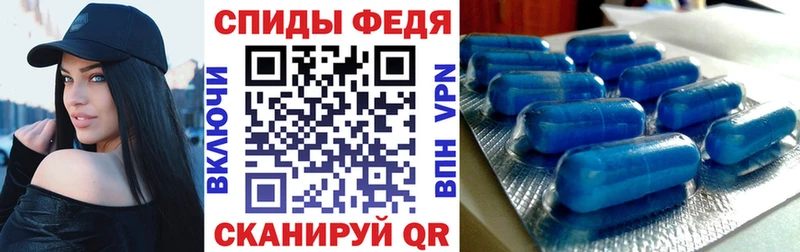 Купить закладки  Приволжск  Амфетамин Розовый 