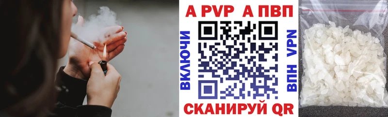 Купить закладки Приволжск APVP мука
