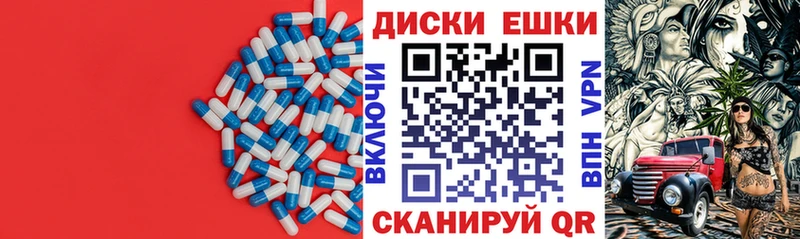 Купить где  Приволжск  Ecstasy круглые 