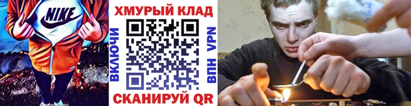 Купить  Приволжск  ГЕРОИН белый 