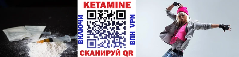 Купить закладки  Приволжск  Кетамин VHQ 