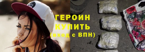 крисы Гусиноозёрск