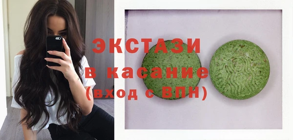 крисы Гусиноозёрск