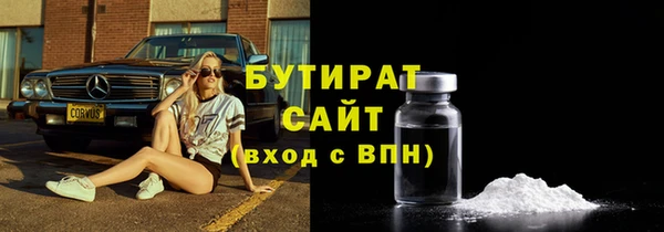 марки lsd Горнозаводск