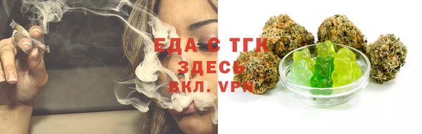 крисы Гусиноозёрск