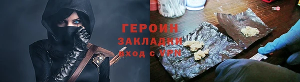 крисы Гусиноозёрск