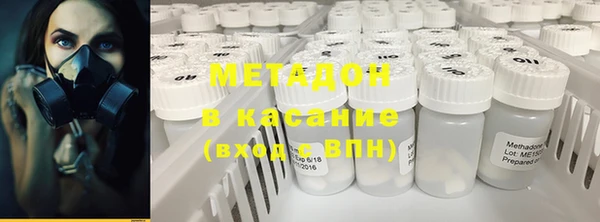крисы Гусиноозёрск