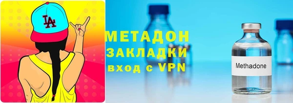 каннабис Горно-Алтайск