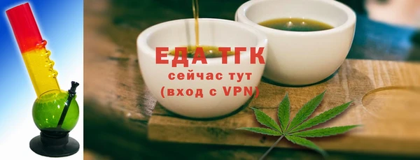 меф Гусев