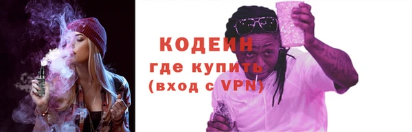 меф Гусев