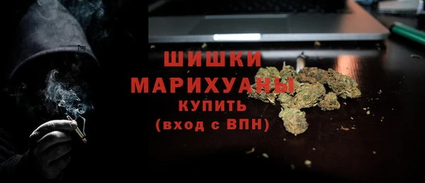 меф Гусев