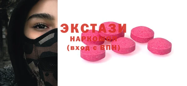 меф Гусев