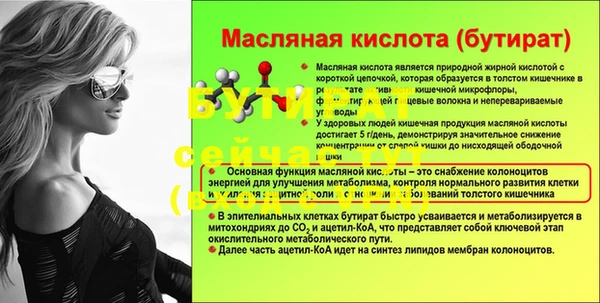 крисы Гусиноозёрск