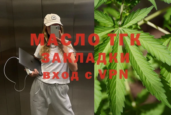 крисы Гусиноозёрск