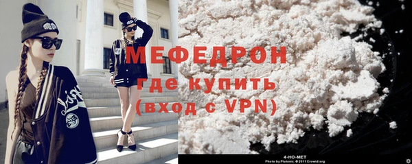 твердый Горняк