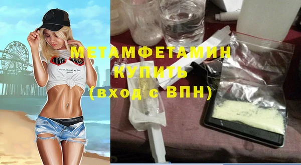 крисы Гусиноозёрск