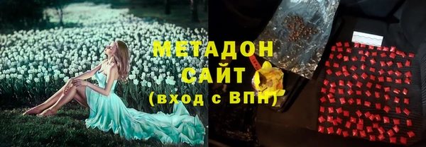 меф Гусев