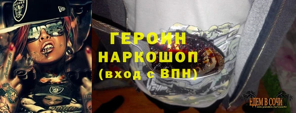COCAINE Россошь