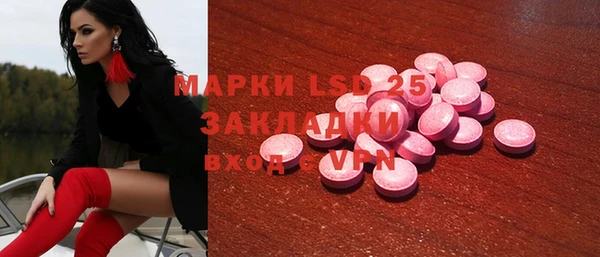 меф Гусев