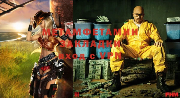 крисы Гусиноозёрск