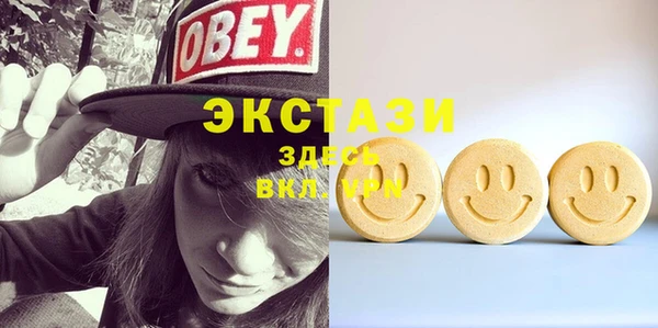 меф Гусев