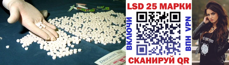 Купить закладки  Приволжск  LSD-25 экстази ecstasy 