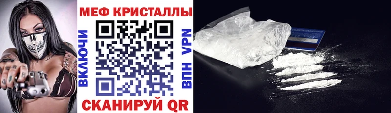 МЯУ-МЯУ VHQ  Купить закладки  Приволжск 