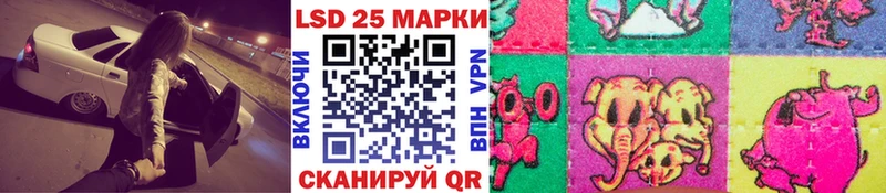 Марки NBOMe 1,8мг  Купить  Приволжск 