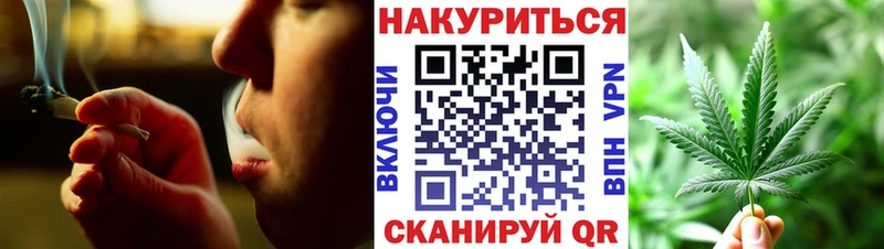 Канабис Bruce Banner  Купить  Приволжск 